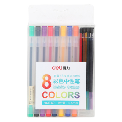 得力彩色中性笔做笔记专用划重点
