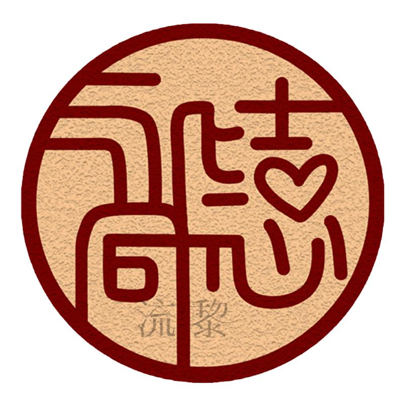 结婚送新人礼物肌理数字油画