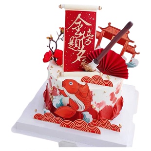 升学宴烘焙蛋糕装饰摆件网红金榜题名鲤鱼跃龙门祝福甜品插卡插件