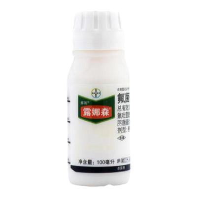 拜耳露娜森杀菌剂农药叶霉病