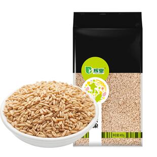 辉业有机燕麦米400g东北生燕麦仁粒新米五谷杂粮裸糙米新的