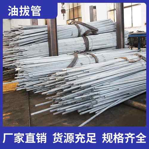厂家售发多种规格现货光亮无缝油拔管10#油钢管精拉管圆管铁管