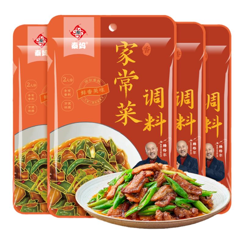 重庆秦妈家常菜小炒酱50g*3袋