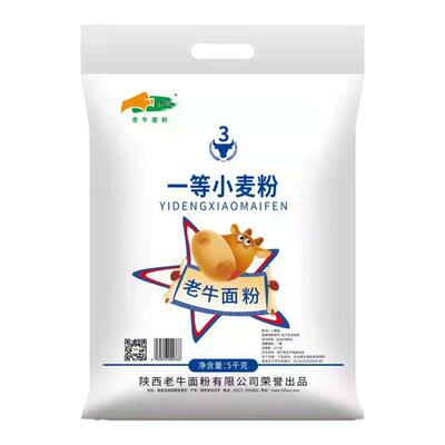 一等小麦粉陕西老牛家面粉5kg