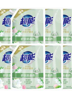 超能柔顺剂植沐悦色衣物护理液
