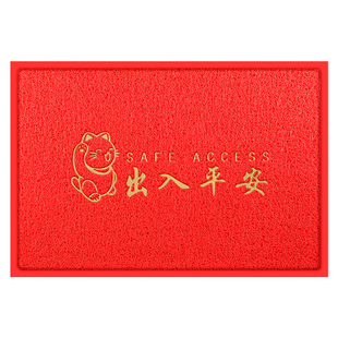 入户门地垫出入平安玄关进门口防滑专用丝圈家用脚踏垫定制红地毯
