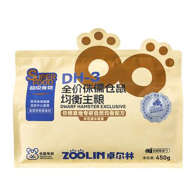 Zoolin0蔗糖侏儒仓鼠营养主粮