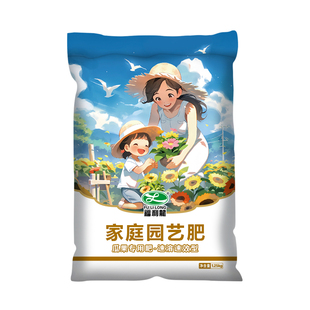 福利龙种草莓肥料葡萄西瓜西红柿果树通用型家庭菜园肥料