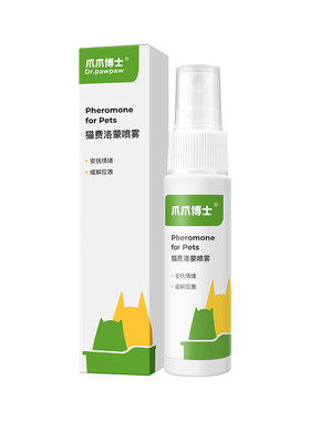 爪爪博士猫咪洁齿水狗漱口水预防牙结石可食饮用口腔清洁分解口臭