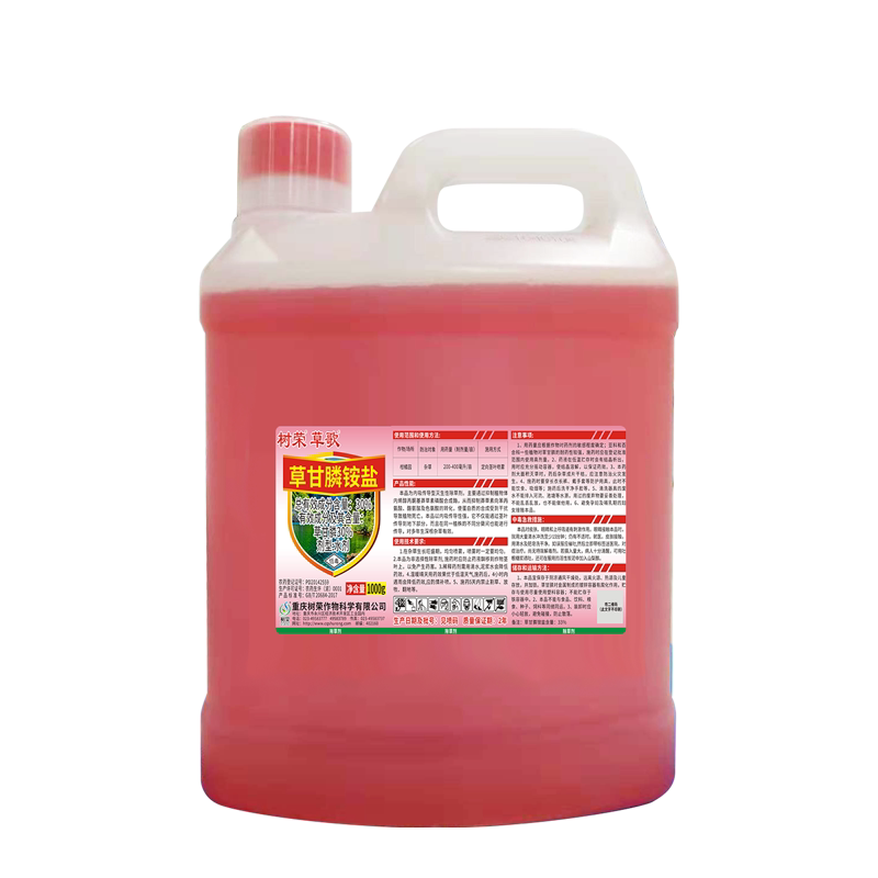 滴酸草甘磷除草烂根剂正品滴酸草甘膦大桶水剂40斤农药除杀草剂