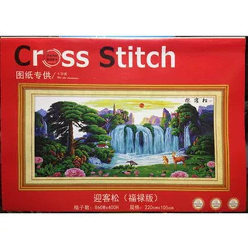 十字绣图纸图册原版聚宝盆八方聚原版绣图