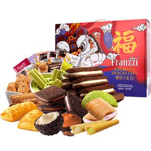 法丽兹曲奇礼盒巧克力味夹心饼干美味休闲小零食大礼包年货节送礼