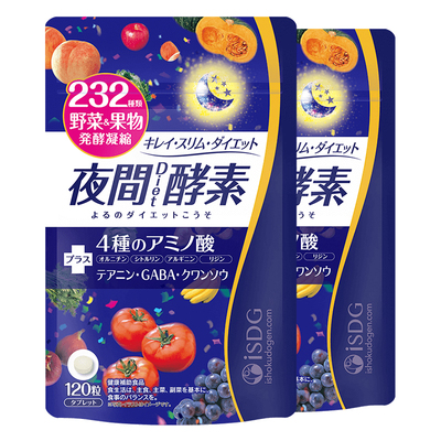 isdg232种植物果蔬夜间酵素