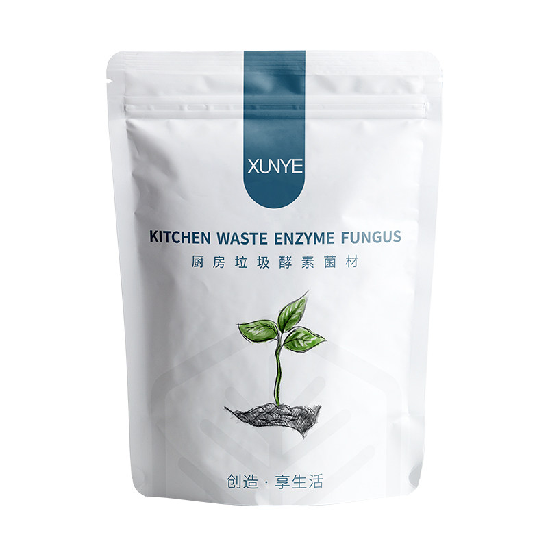 寻叶德国厨余垃圾发酵堆肥菌种好氧肥料发酵剂沤肥餐余菌种EM菌糠