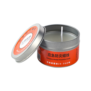 应急蜡烛防风防灾家用停电照明户外防风无烟无味铁罐装绿色环保