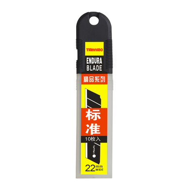 田岛同款美工刀片22mm加厚0.65mm