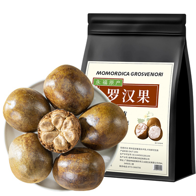 永福罗汉果个大饱满清润甘甜