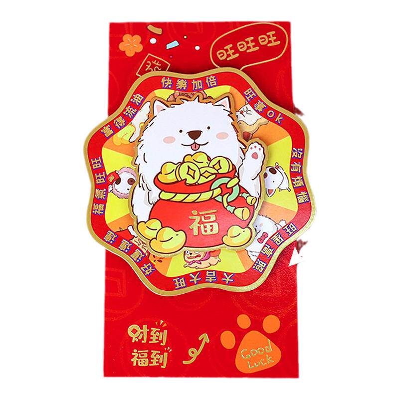 2026新款转转红包袋创意个性新年利是封卡通春节立体旋转压岁钱包