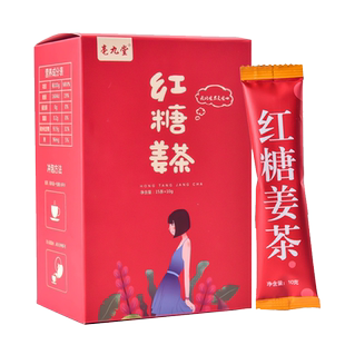 红糖姜茶大姨妈姜汁红糖水生姜体寒宫寒气血月经女黑糖姜枣茶小袋