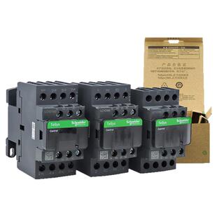 正品施耐德4级220v电接触器LC1D098 188 258 DT25E7C 32B7C 40M7C