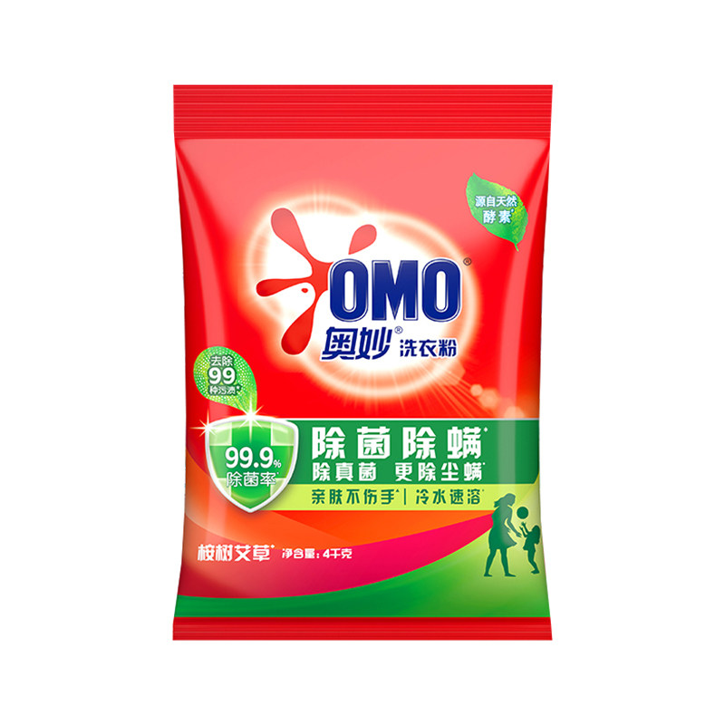奥妙洗衣粉正品批发家用持久留香强力去渍整箱批官方旗舰店实惠装