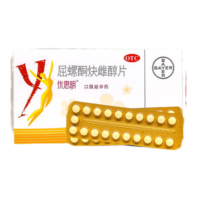 【优思明】屈螺酮炔雌醇片0.03mg3mg*21片/盒