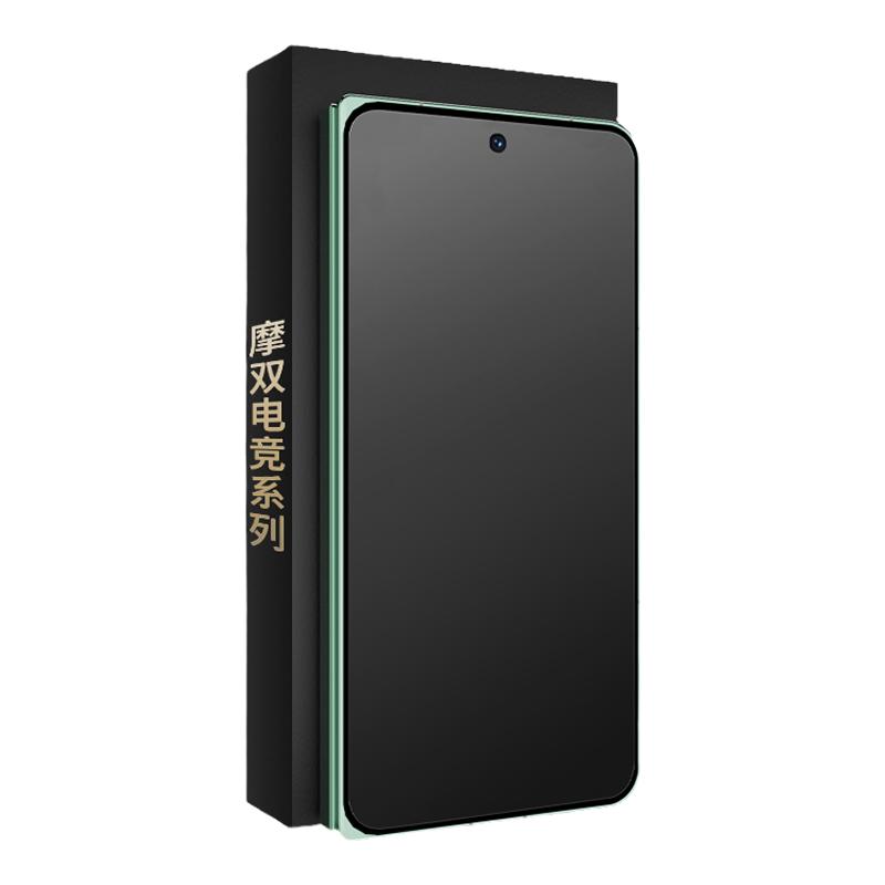 摩双适用OPPO折叠手机膜磨砂