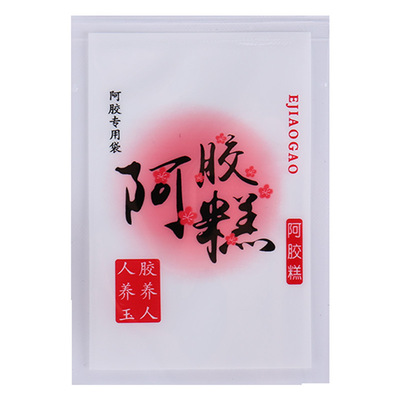 7*10阿胶糕包装袋固元真空袋