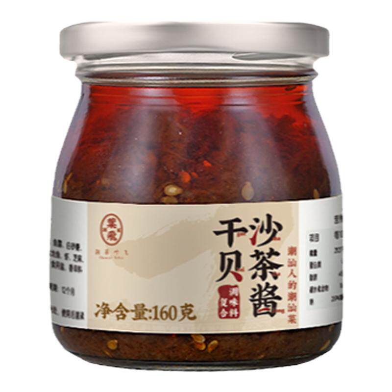 潮菜叶飞 干贝沙茶酱160g烹饪专用调味酱料潮汕牛肉火锅沙爹蘸酱