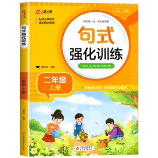 2025新版口算题卡一年级二年级上下册三四五六年级人教版小学数学口算天天练每天一练竖式脱式计算应用题强化专项训练同步练习题册