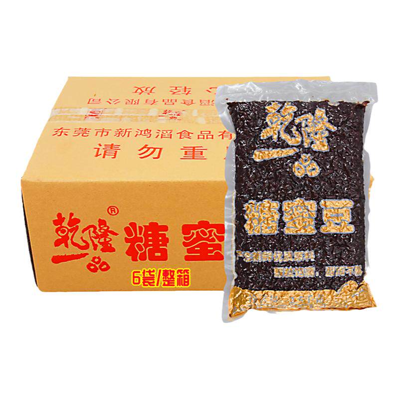 乾隆糖纳红豆糖蜜豆2.5kg*6袋/箱奶茶沙冰双皮奶面包烘焙商用馅料
