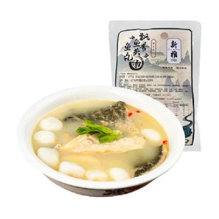 新雅火锅鱼汤飘香鱼头鱼丸汤加热即食淡水鲢鱼砂锅鳙鱼煲汤营养汤