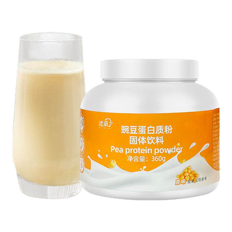 无麸质桥本素食乳糖不耐