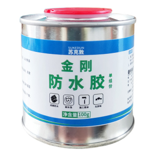 卫生间透明金刚防水胶涂料浴室淋浴间瓷砖缝隙防漏水渗水免砸砖