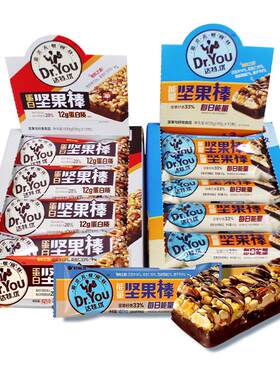 好丽友30g代餐饱腹巴旦木坚果棒