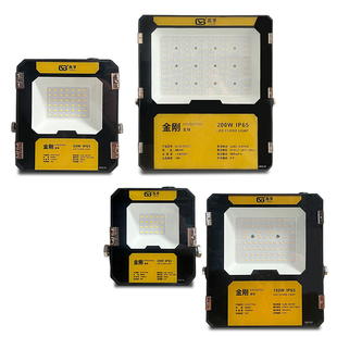 高孚照明投光灯20W50W100W200W户外防水庭院灯射灯室外广告路灯