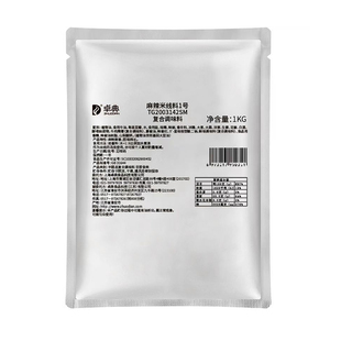 麻辣砂锅米线专用料川味麻辣香锅酱香底料麻辣串串火锅关东煮调料
