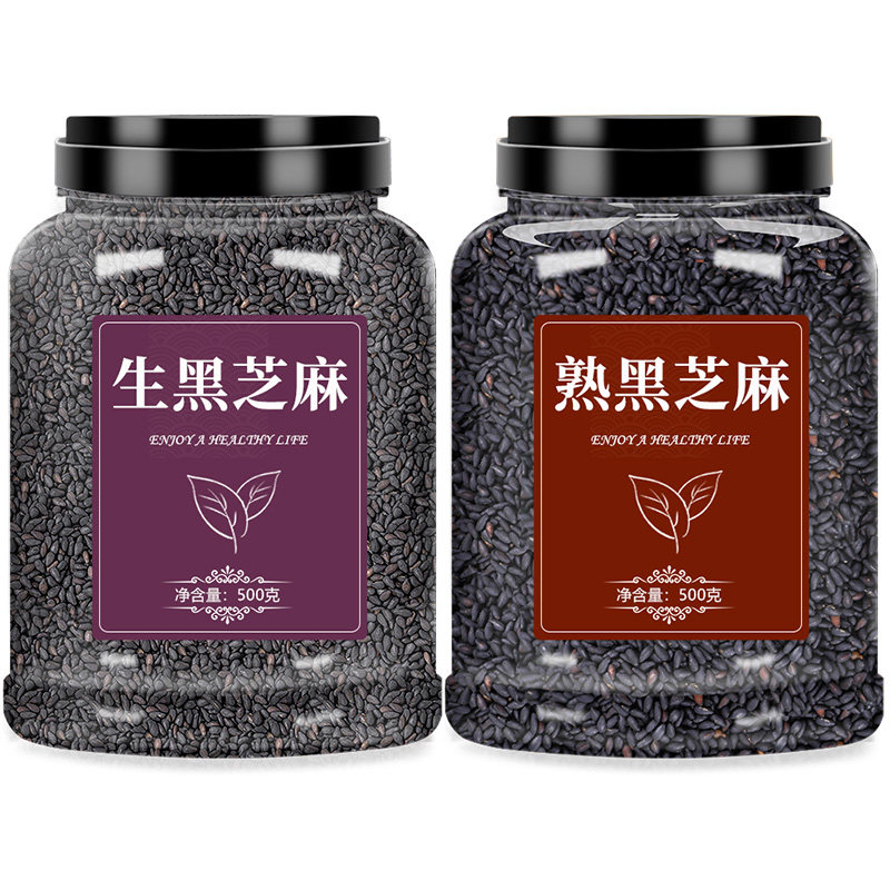 黑芝麻2026年新货官方旗舰店正品纯天然炒熟胖东生黑芝麻商用批发