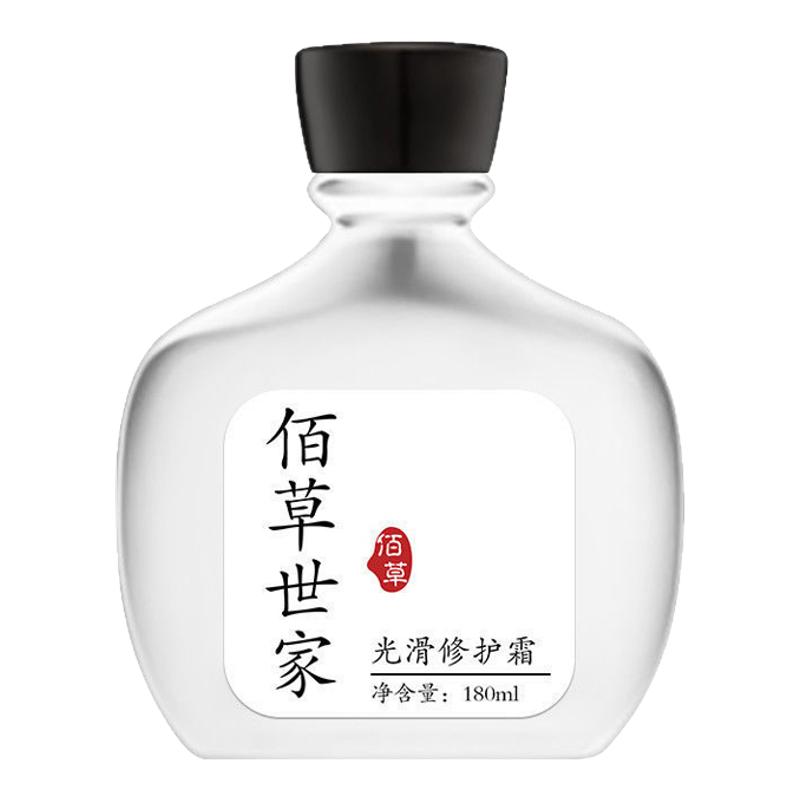 洗纹身神器药水去洗眉褪色剂安全无痛快速淡化刺青纹眉红眉不留疤