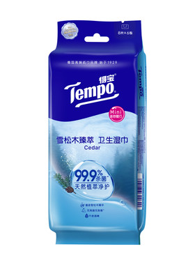得宝孕产妇雪松木臻萃卫生清凉降温杀菌湿巾6包军训擦手便携旅行u