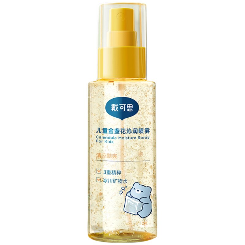 戴可思儿童补水喷雾舒缓清爽滋润保湿户外夏季