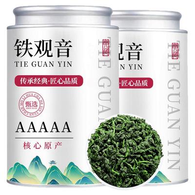 新茶安溪铁观音亏本试喝