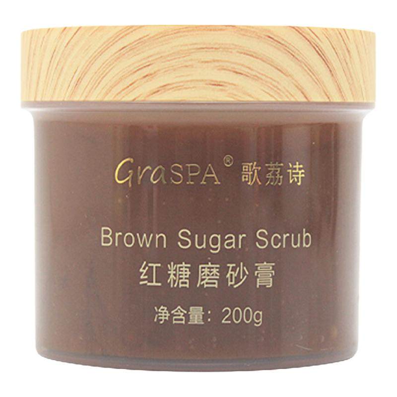 海底低捞同款红糖磨砂膏手霜手膜