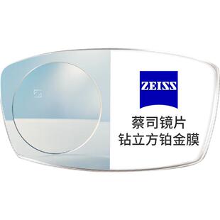 蔡司镜片新清锐钻立方铂金膜防蓝光镜片1.74泽锐PLUS近视眼镜片