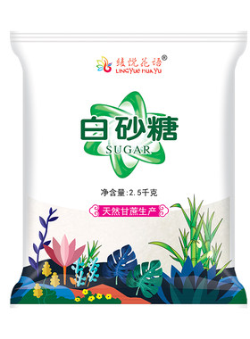 云南一级甘蔗白砂糖手工熬制螺旋盖设计小包装甜品蛋糕配料5斤装