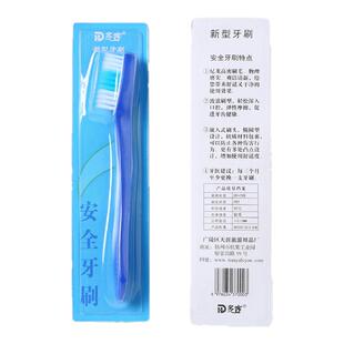 看守所牙刷监狱专用安全软柄短柄牙刷细毛刷丝防自伤他伤专用牙刷
