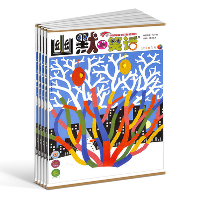 幽默与笑话(上半月成人版)订阅