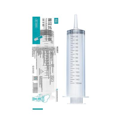 大号给药器灌肠通便胃管鼻饲喂食