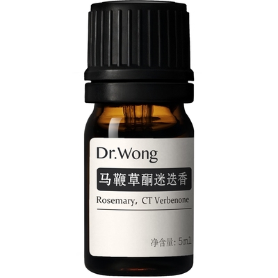 马鞭草酮迷迭香单方精油Dr.Wong