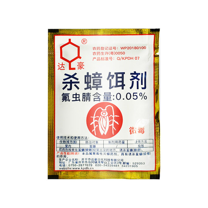 达豪驱除厨房饭店一窝端蟑螂药